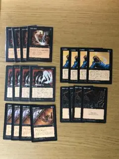 黒の旧枠優良カード20枚まとめ売り（日本語）暗黒の儀式 他 MTG