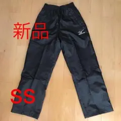 ミズノ ジャージss 新品