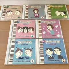 青春の歌声喫茶 　愛唱歌全集 CDセット　童謡・昭和歌謡曲他　※収納BOXナシ