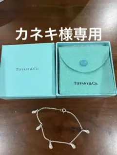 ティファニー ブレスレット