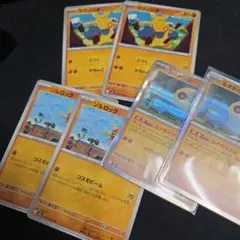 ポケモンカード ソルロック ルナトーン マクノシタセット