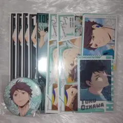 ハイキュー!!及川徹 まとめ売り