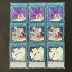 遊戯王　デュエリスト・ジェネシス　シンクロ・オーバートップ　各3枚他b