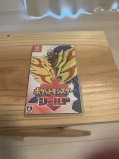 ポケットモンスター シールド (Nintendo Switch)