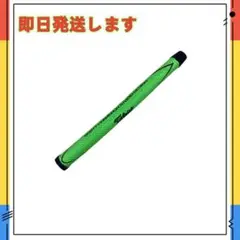 スコッティキャメロン パターグリップ マタドール