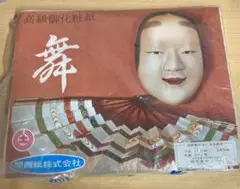 高級御化粧紙 舞 レーヨン紙 絹