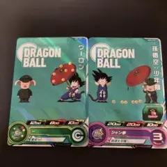 ウーロン・孫悟空（少年期）カードセット