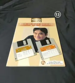 エレクトーン　楽譜　11冊　まとめ売り　松田昌　コンサート　発表会　レア エレクトーン 楽譜 11冊 まとめ売り 松田昌 コンサート 発表会