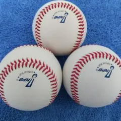 NPB公式試合球 3球セット (美品 だと思います！)