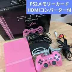 【希少】PS2 SCPH-77000 本体 ピンク メタルギアソリッド