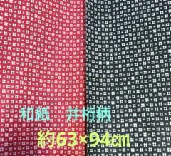Item thumbnail for item 9c6b1f41-3e23-4d0e-aa06-4c954d55afab