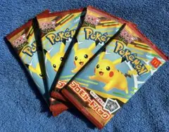 【未開封】マクドナルドポケモン カード4パックセット