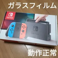 【箱なし】Nintendo Switch　ニンテンドースイッチ本体セット⑧