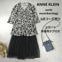 春夏コーデ売り2点　ANNE KLEINブラウス　　黒×白　チュールスカート　M