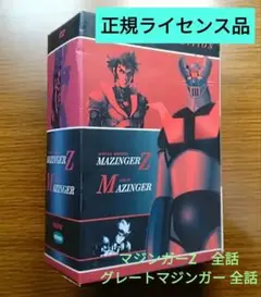 2025年最新】マジンガーZ DVD-BOXの人気アイテム - メルカリ