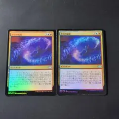 2025年最新】mtg プロフェシー ブースターの人気アイテム - メルカリ
