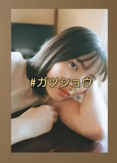 B.L.T.2025年10月号 山田桃実(櫻坂46) ポストカード 1種