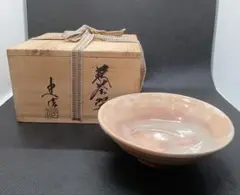 厚東建信　萩茶碗　共箱　３４３ 厚東建信 萩茶碗 共箱 343