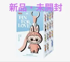 ラブブ　LABUBU PIN FOR LOVE 未開封 正規品