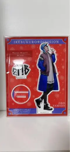 【新品未開封】ヒプノシスマイク　山田二郎　アクリルスタンド