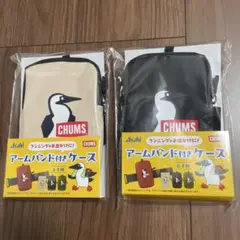 CHUMSアームバンド付きケース　2個