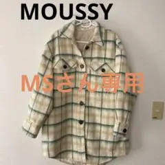 MOUSSYコート フリーサイズ