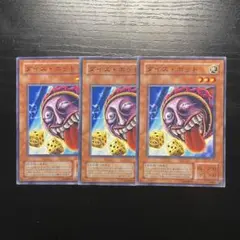 ダイスポット　２期
