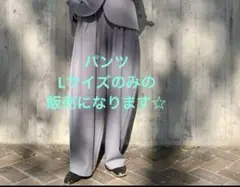 しまむら　【新品】　早川ちひろさん　タックパンツ