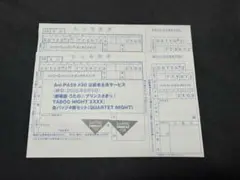 Ani-PASS アニパス 30 グリッター缶バッジ 応募用紙 読プレ応募券