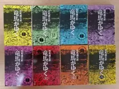 8月31日迄　竜馬がゆく