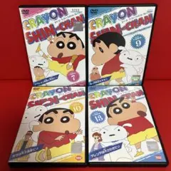 クレヨンしんちゃん　アニメ　DVD　4枚セット　53