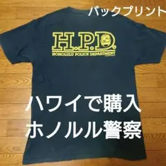 HPD HONOLULU POLICE ハワイ ホノルル ポリス 警察 Tシャツ