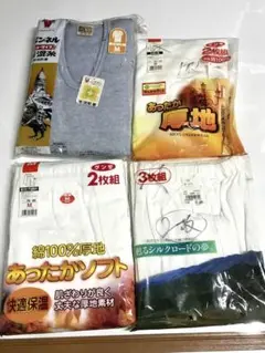 グンゼ　他　長袖U首シャツ、長ズボン下　Mサイズ　まとめて6枚　新品★た5567