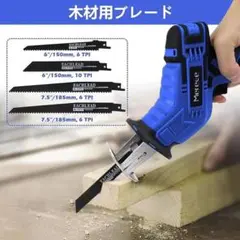 ❤️レシプロソー コードレス 安全ロックボタン DIY ノコギリ 簡単着脱