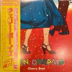 送料込み！チェリー・ボーイズ/TEEN DREAMS LP