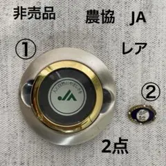 JA 農業協同組合 徽章 会長表彰ゴールドバッチ JA 農業協同組合 徽章 会長表彰ゴールドバッチ - メルカリ