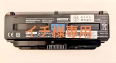 PC-VP-WP118 バッテリー