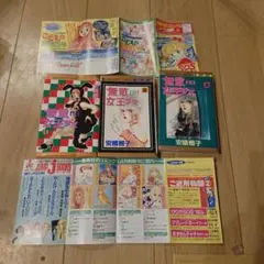 貴重な当時チラシ付き！安積棍子　無敵no女王サマ」全巻セット
