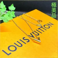 【極美品】ルイヴィトン ネックレス エセンシャル V 現行 2020年製