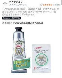 Item thumbnail for item 8ae07275-8c9d-4c97-bd7f-4cf017a49c66