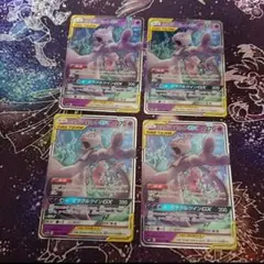即日発送 ミュウツー＆ミュウGX 4枚