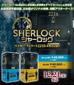 104 DVD SHERLOCK シャーロック ベイカー・ストリート 221B Amazon.co.jp: SHERLOCK/シャーロック ベイカー・ストリート