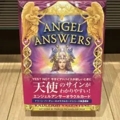 エンジェルアンサーオラクルカード日本語版