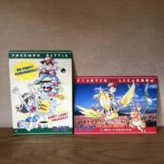 ポケモン ジャンボカードダス ポケットモンスター アート レトロ ジャンボカード