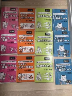 2025年最新】あすなろ教材 中1の人気アイテム - メルカリ