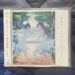 2025年最新】白い砂のアクアトープ dvdの人気アイテム - メルカリ