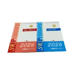 Item thumbnail for item 9aa15e84-b846-4b59-9d58-ab2a61d8c87e