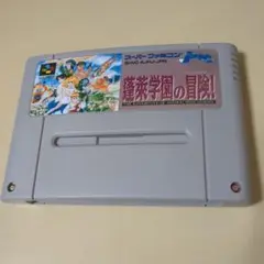 スーパーファミコン 蓬莱学園の冒険!