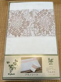 シーツ②