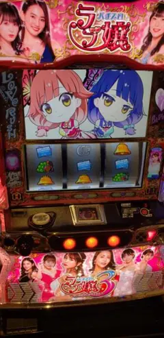 パチスロ実機 ラブ嬢2 コイン不要機、データランプ付き(下面割れ有り) パチスロ実機 ラブ嬢2